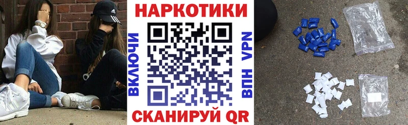 Купить Alpha-PVP Меф мяу мяу АМФЕТАМИН Марихуана ГАШ Щёкино
