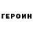 Метадон мёд YDV EL
