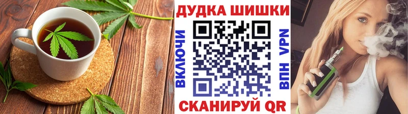 Купить закладки  Щёкино  Canna-Cookies конопля 
