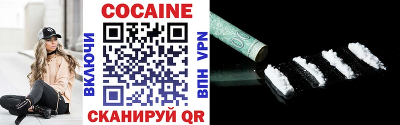 COCAIN 97%  Купить  Щёкино 