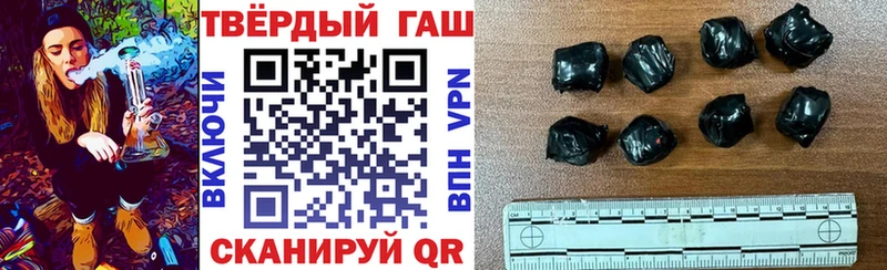Купить где  Щёкино  Гашиш индика сатива 