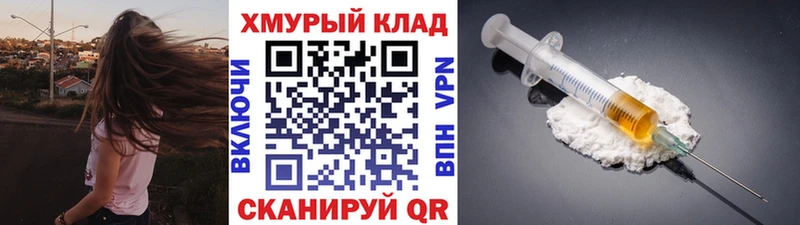Героин гречка  Купить закладки  Щёкино 