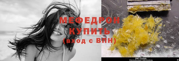 первитин Переславль-Залесский