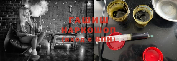 альфа пвп VHQ Осинники