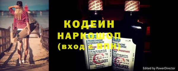 альфа пвп VHQ Осинники