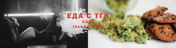 альфа пвп VHQ Осинники