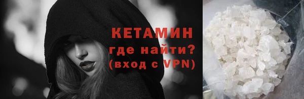 альфа пвп VHQ Осинники