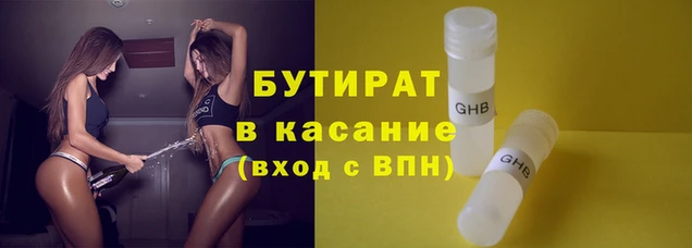 альфа пвп VHQ Осинники
