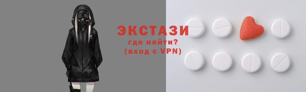 альфа пвп VHQ Осинники