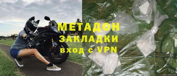 альфа пвп VHQ Осинники