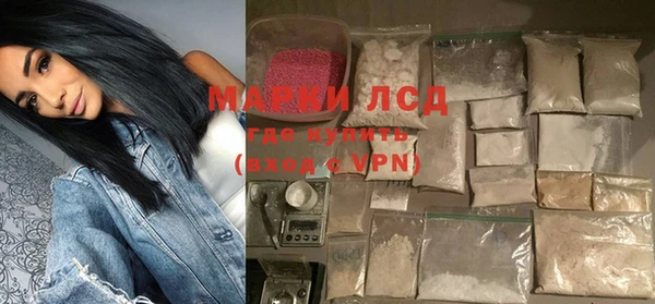 герыч Пересвет