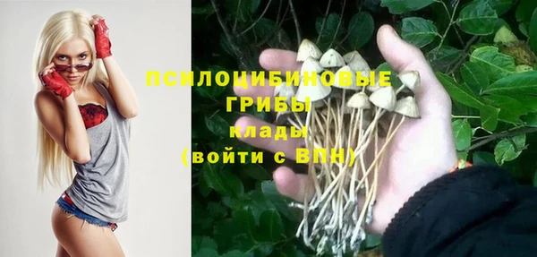 альфа пвп VHQ Осинники
