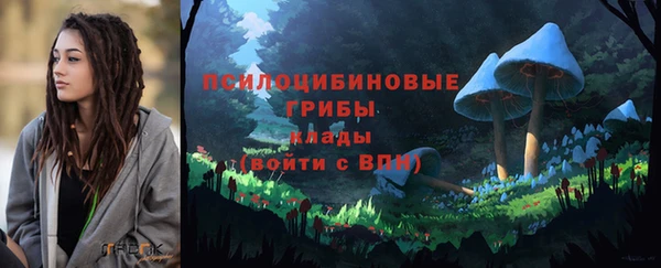альфа пвп VHQ Осинники