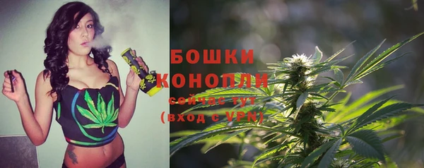 альфа пвп VHQ Осинники