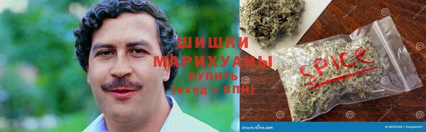 альфа пвп VHQ Осинники