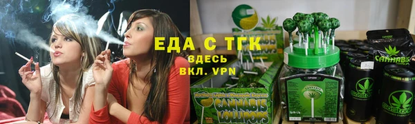 альфа пвп VHQ Осинники