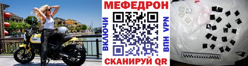 Мефедрон 4 MMC  Купить  Щёкино 