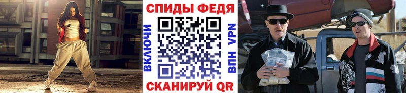 Метамфетамин кристалл Купить закладки Щёкино