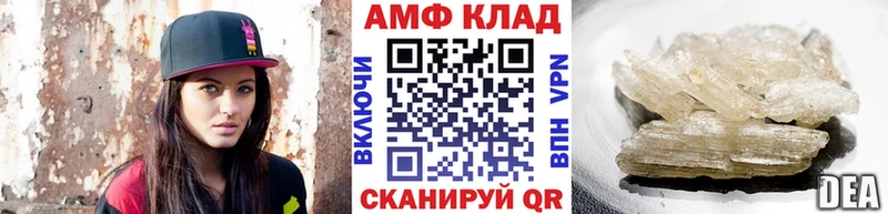 Метамфетамин пудра Щёкино