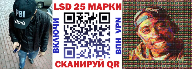 Купить закладки Щёкино Марки NBOMe 1,5мг